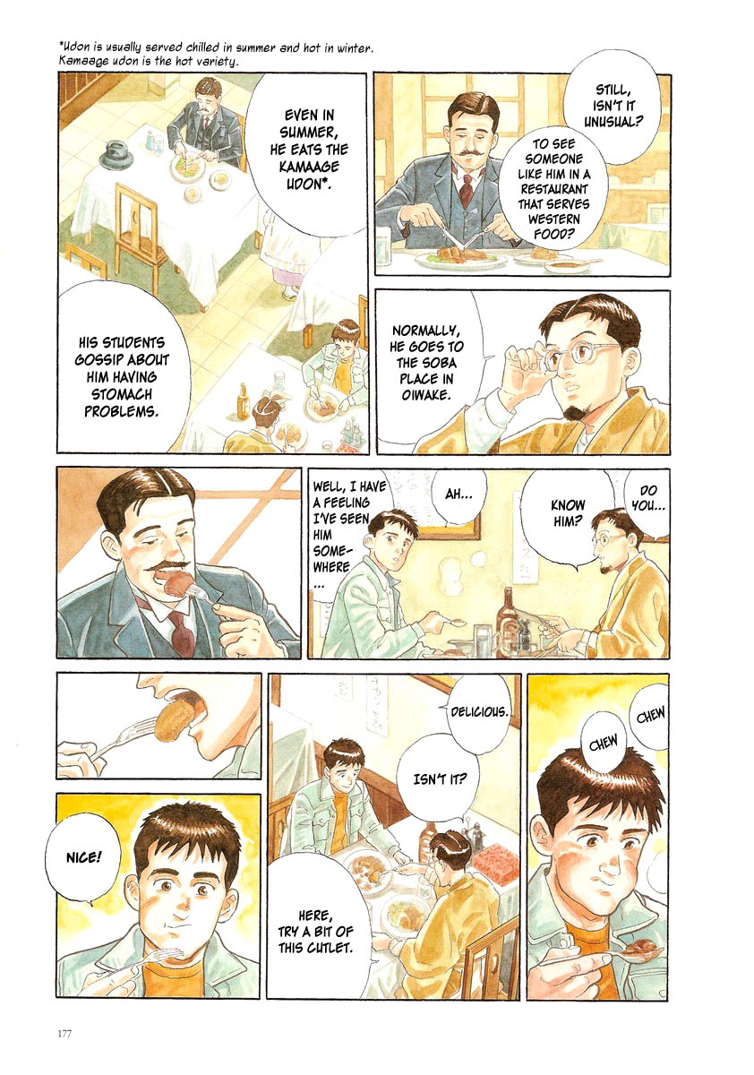 Tsuki no Yoru Chapter 0.2 page 10 - Chapter 0 v2 : [Oneshot]