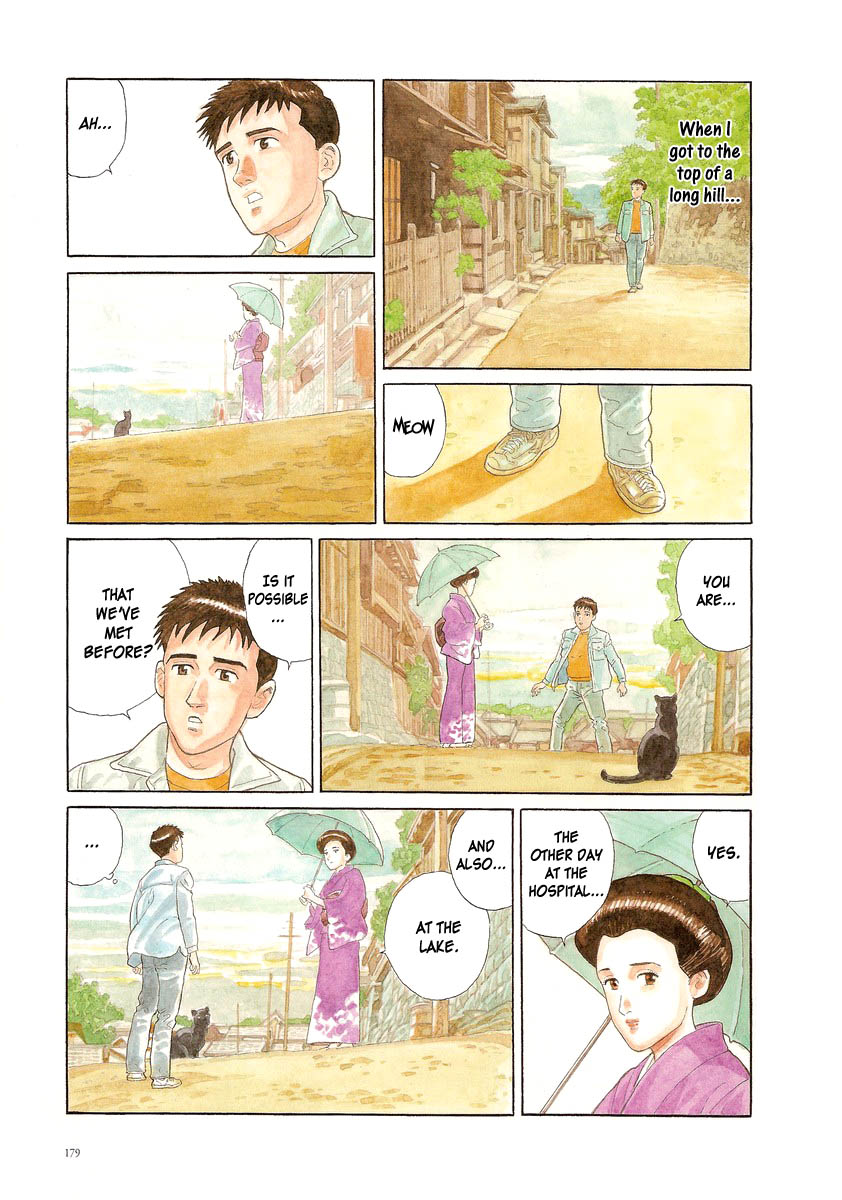 Tsuki no Yoru Chapter 0.2 page 12 - Chapter 0 v2 : [Oneshot]