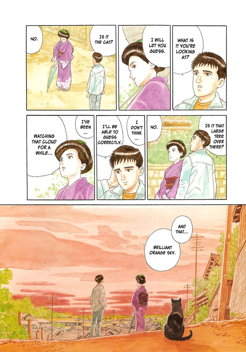 Tsuki no Yoru Chapter 0.2 page 13 - Chapter 0 v2 : [Oneshot]