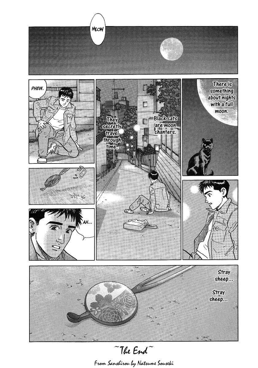 Tsuki no Yoru Chapter 0.2 page 15 - Chapter 0 v2 : [Oneshot]