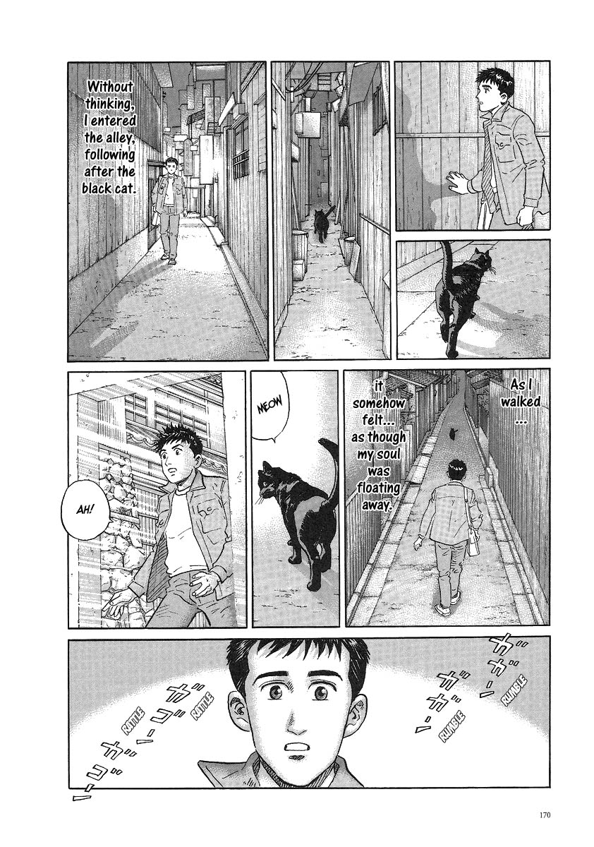 Tsuki no Yoru Chapter 0.2 page 3 - Chapter 0 v2 : [Oneshot]