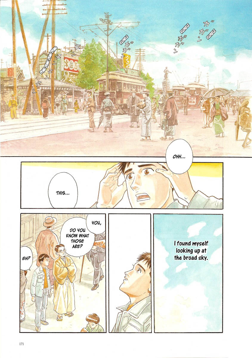 Tsuki no Yoru Chapter 0.2 page 4 - Chapter 0 v2 : [Oneshot]