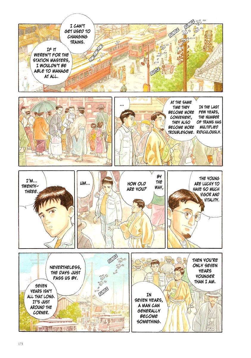 Tsuki no Yoru Chapter 0.2 page 6 - Chapter 0 v2 : [Oneshot]