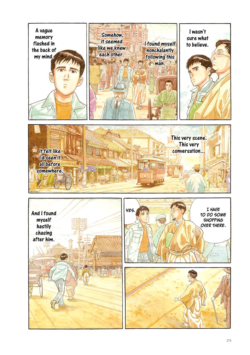 Tsuki no Yoru Chapter 0.2 page 7 - Chapter 0 v2 : [Oneshot]