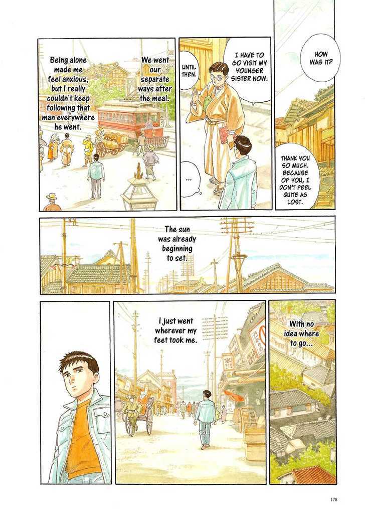 Tsuki no Yoru Chapter 1 page 10 - Chapter 1