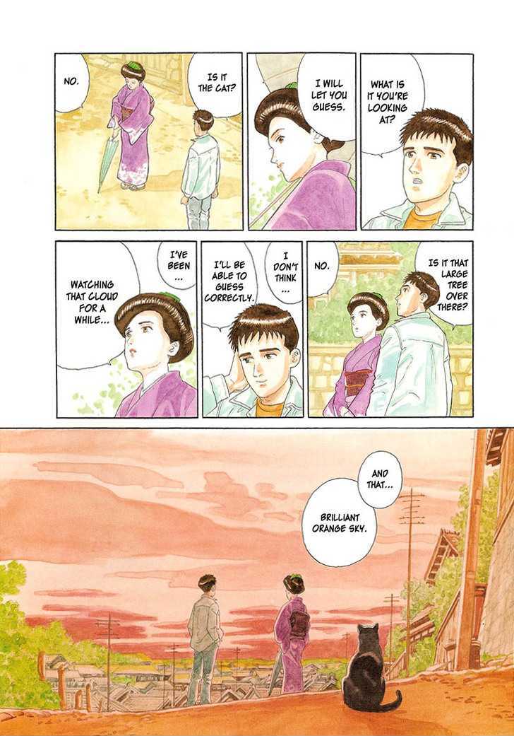 Tsuki no Yoru Chapter 1 page 12 - Chapter 1