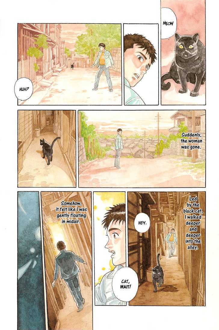 Tsuki no Yoru Chapter 1 page 13 - Chapter 1