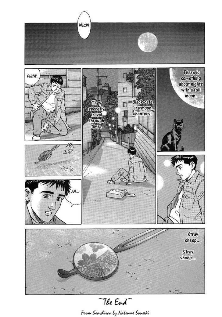 Tsuki no Yoru Chapter 1 page 14 - Chapter 1