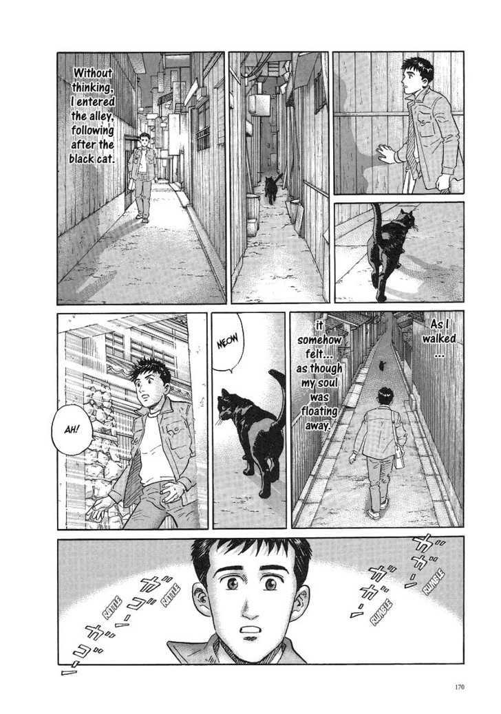 Tsuki no Yoru Chapter 1 page 2 - Chapter 1