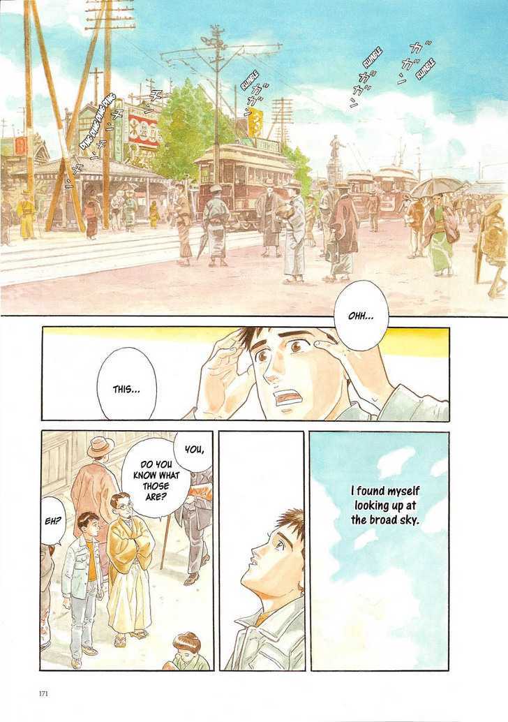 Tsuki no Yoru Chapter 1 page 3 - Chapter 1