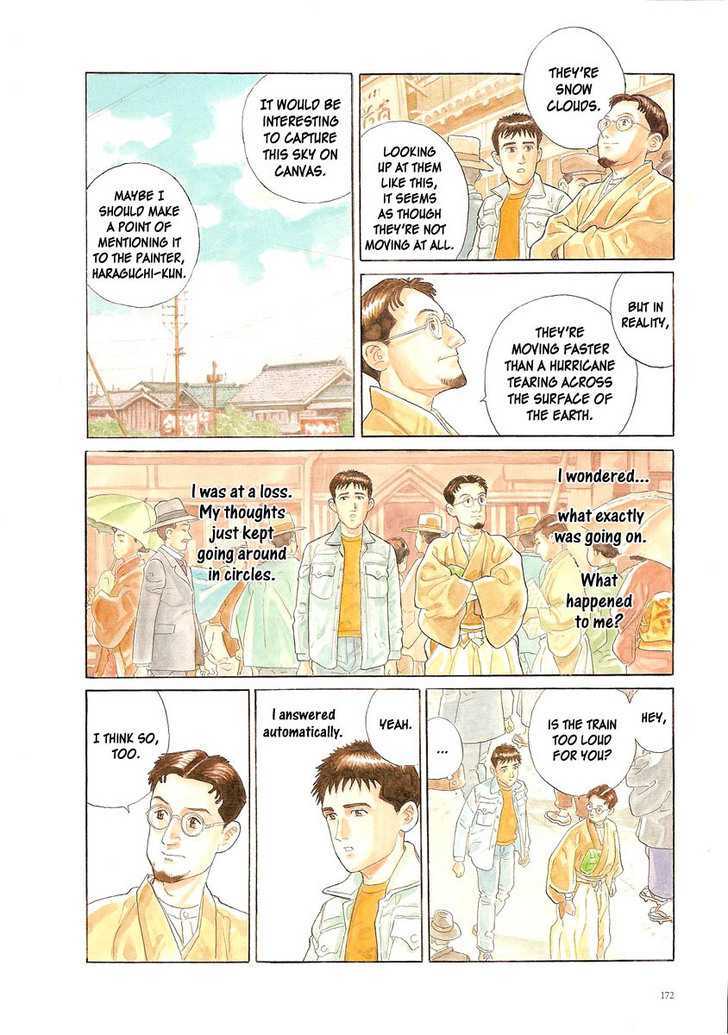 Tsuki no Yoru Chapter 1 page 4 - Chapter 1