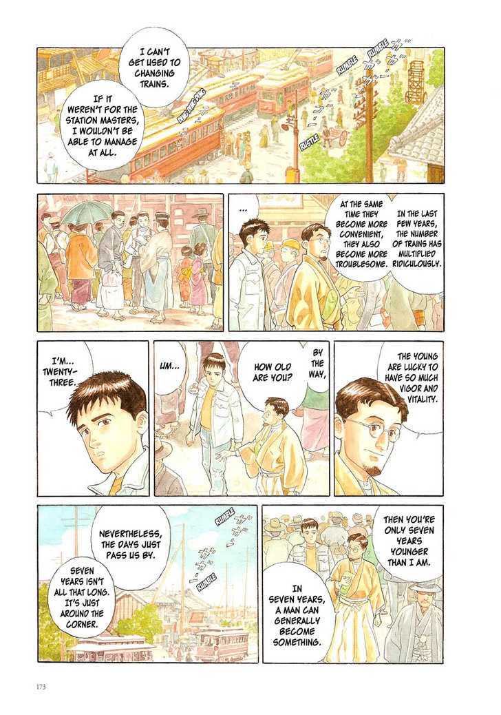 Tsuki no Yoru Chapter 1 page 5 - Chapter 1
