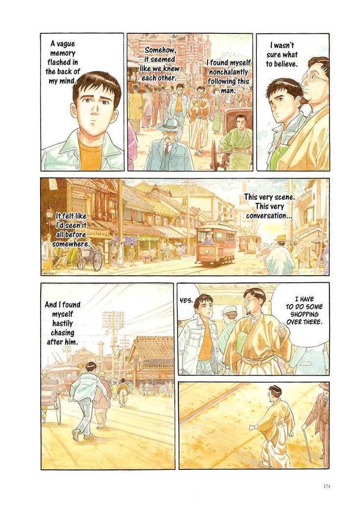 Tsuki no Yoru Chapter 1 page 6 - Chapter 1