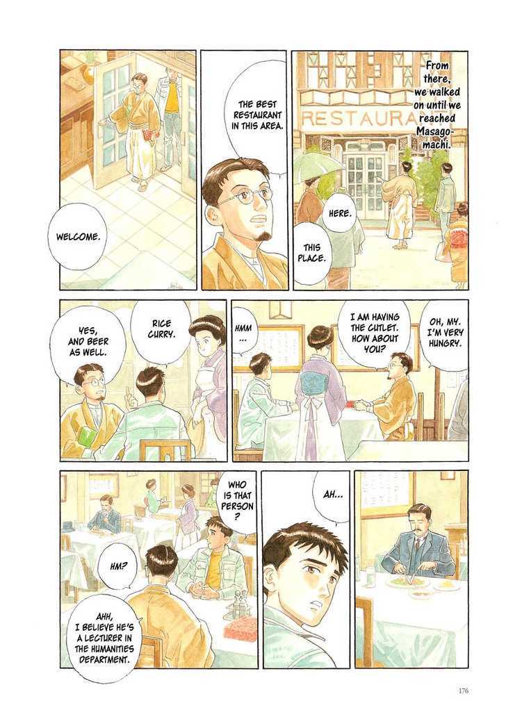 Tsuki no Yoru Chapter 1 page 8 - Chapter 1