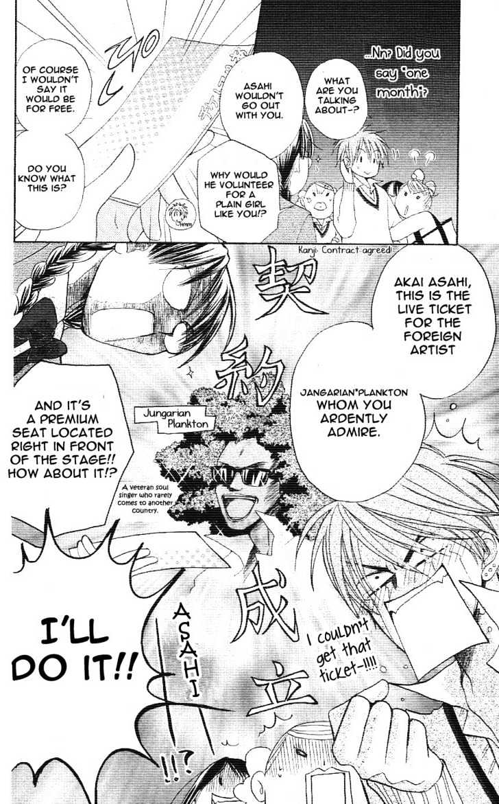 Tsuki to Himawari Chapter 0 page 10 - Chapter 0