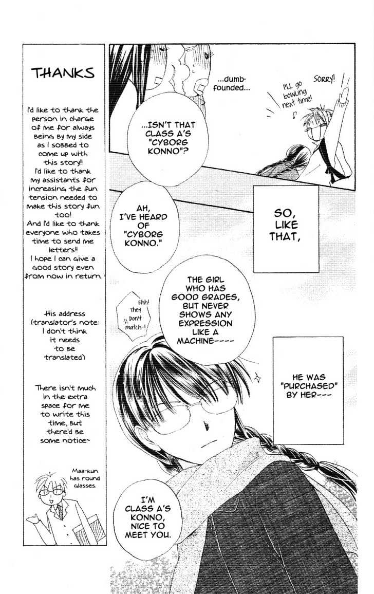 Tsuki to Himawari Chapter 0 page 11 - Chapter 0