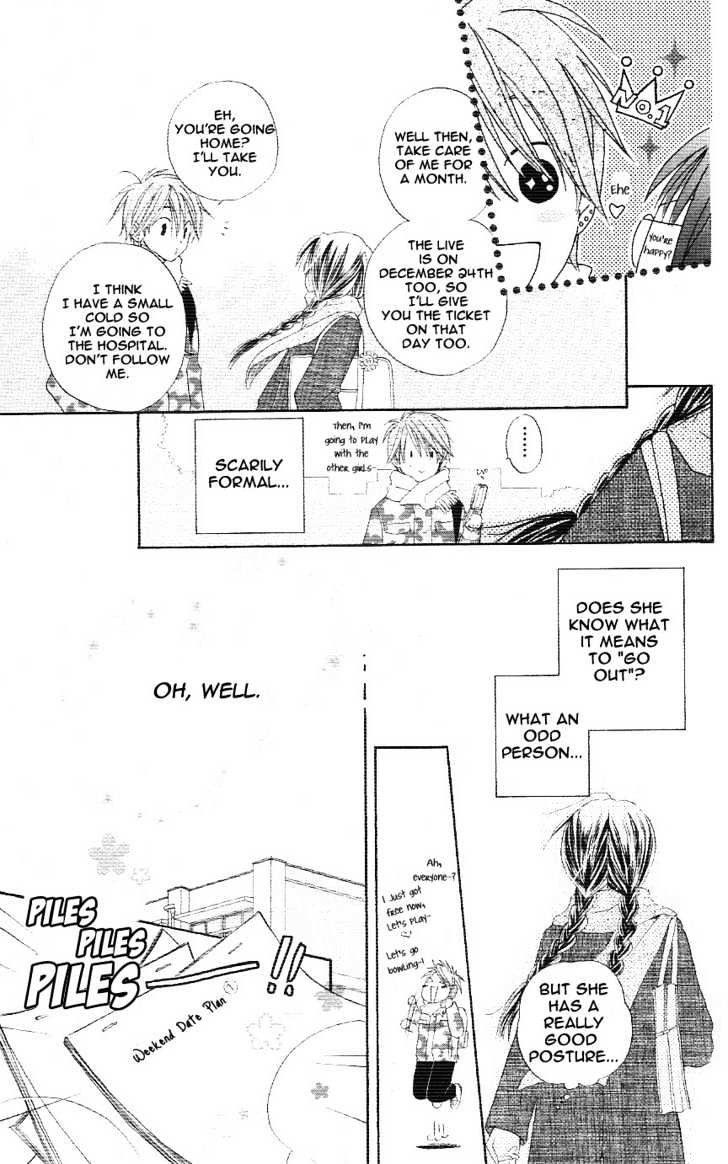 Tsuki to Himawari Chapter 0 page 13 - Chapter 0