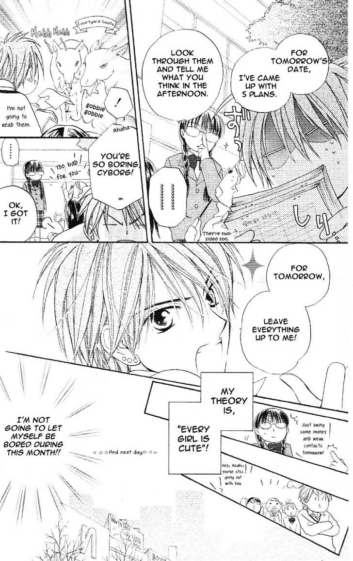 Tsuki to Himawari Chapter 0 page 14 - Chapter 0