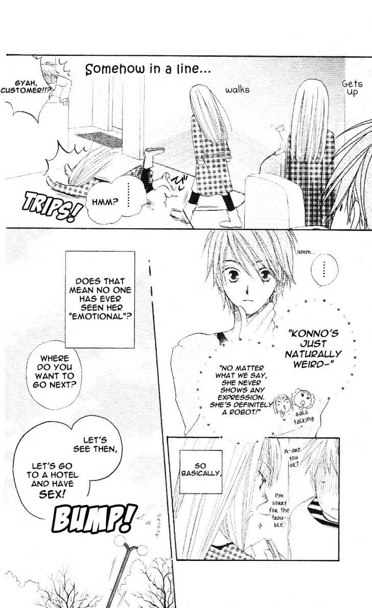 Tsuki to Himawari Chapter 0 page 16 - Chapter 0