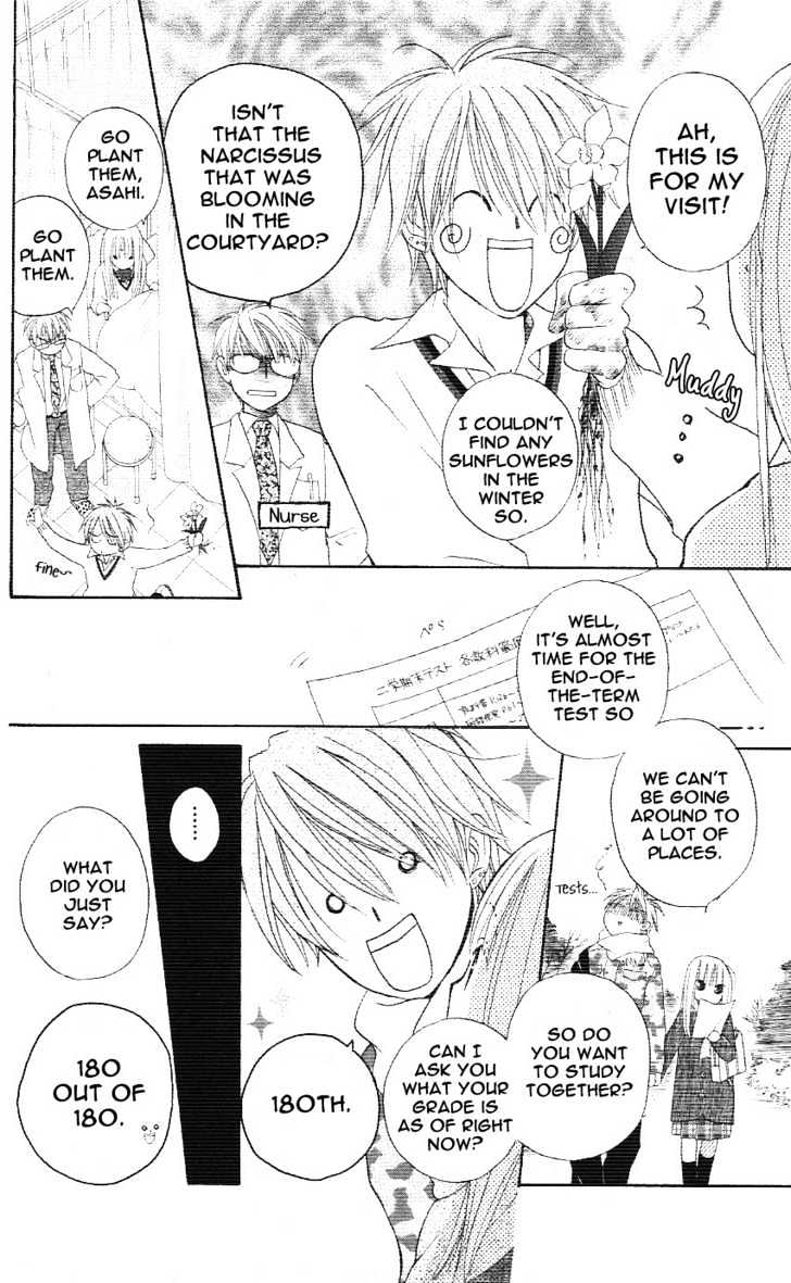 Tsuki to Himawari Chapter 0 page 22 - Chapter 0