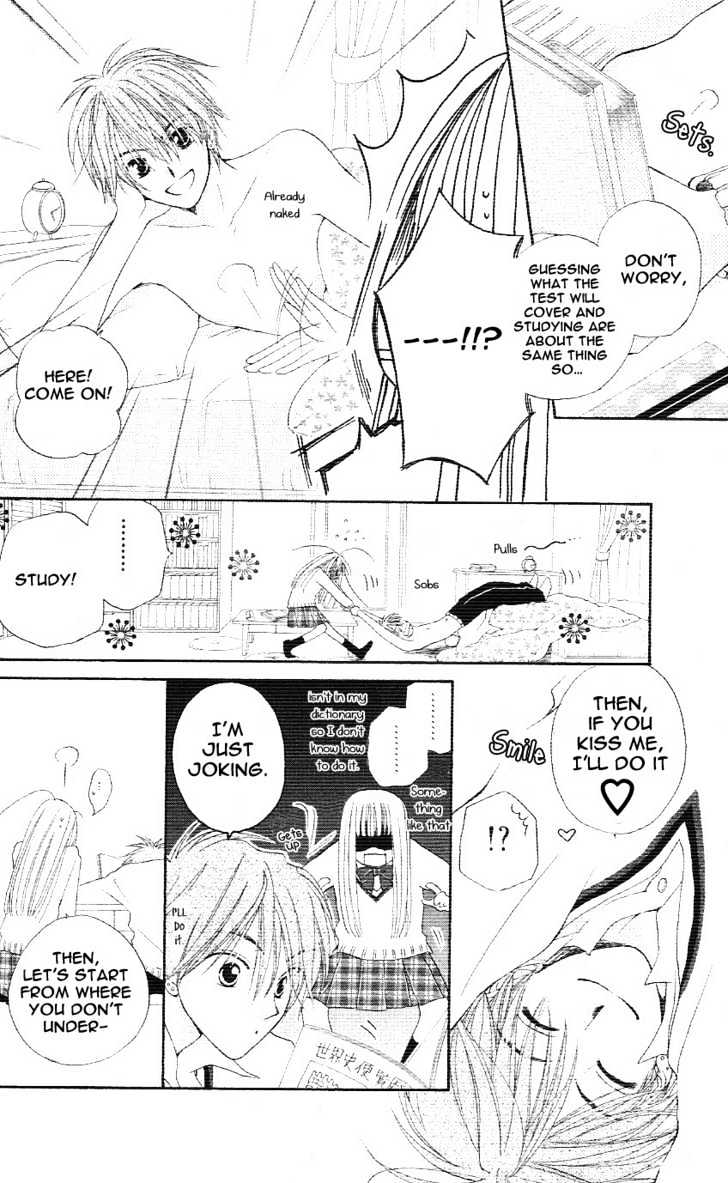 Tsuki to Himawari Chapter 0 page 24 - Chapter 0