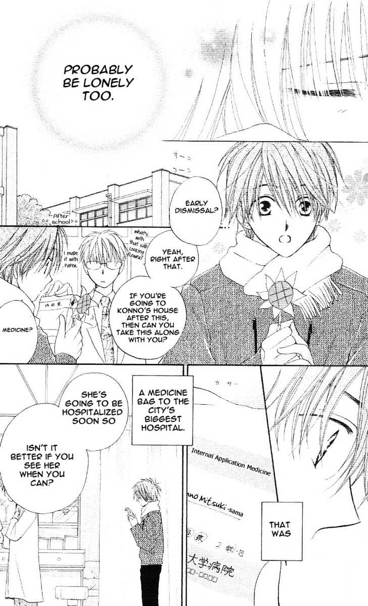 Tsuki to Himawari Chapter 0 page 30 - Chapter 0