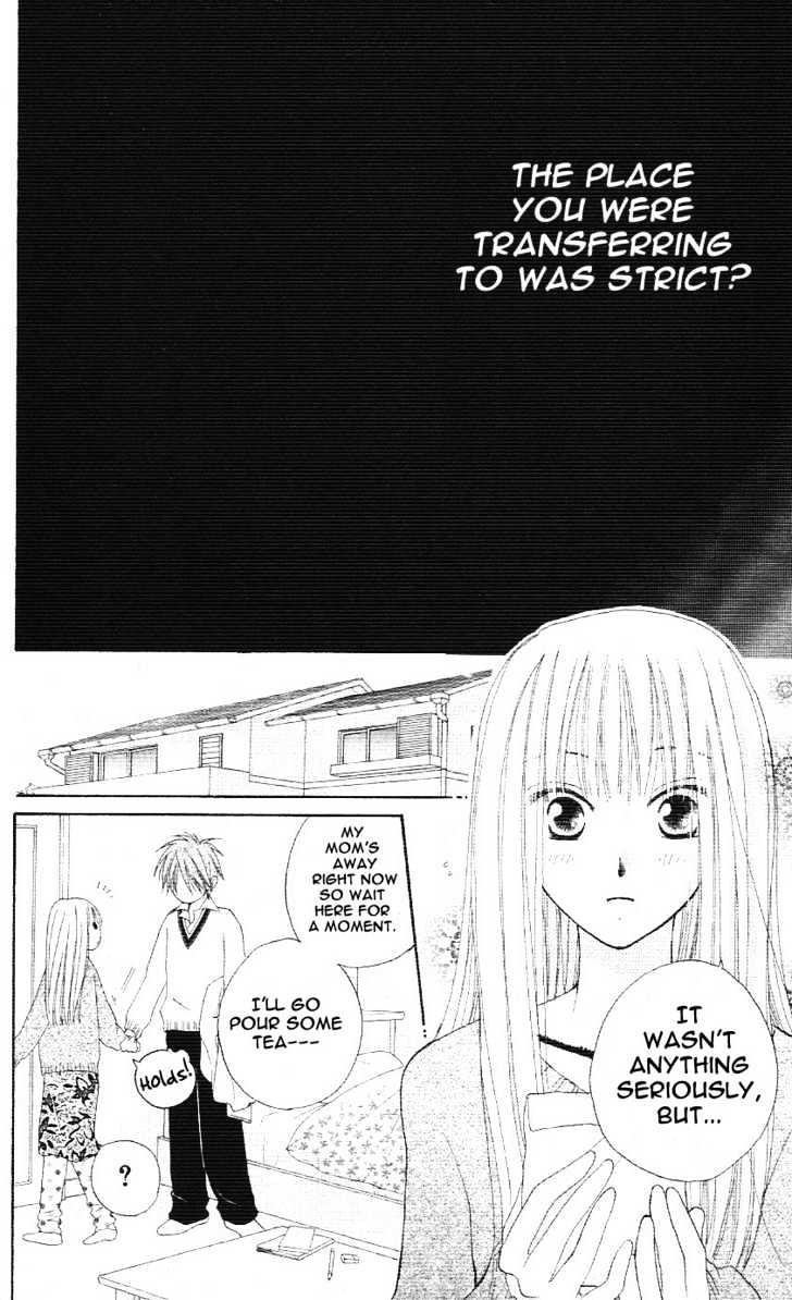 Tsuki to Himawari Chapter 0 page 32 - Chapter 0