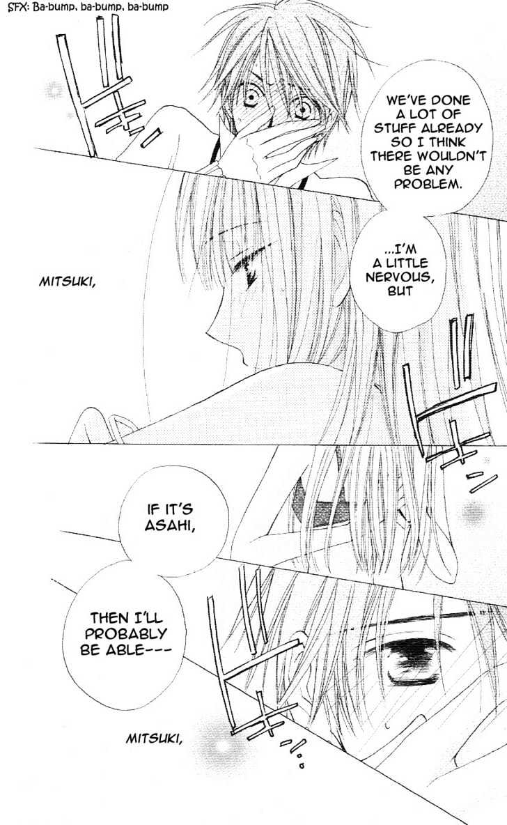 Tsuki to Himawari Chapter 0 page 34 - Chapter 0