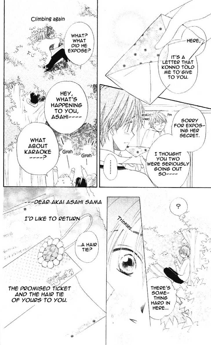 Tsuki to Himawari Chapter 0 page 40 - Chapter 0