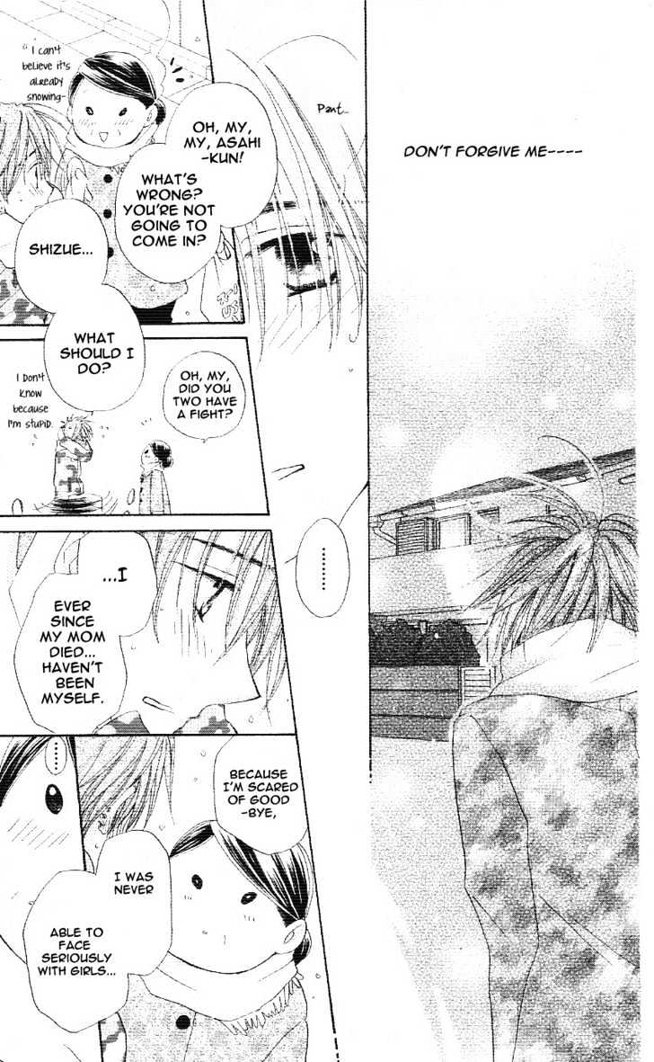 Tsuki to Himawari Chapter 0 page 43 - Chapter 0
