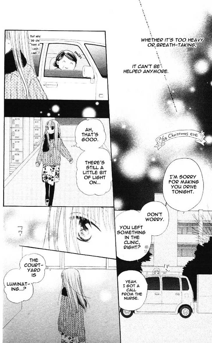 Tsuki to Himawari Chapter 0 page 45 - Chapter 0