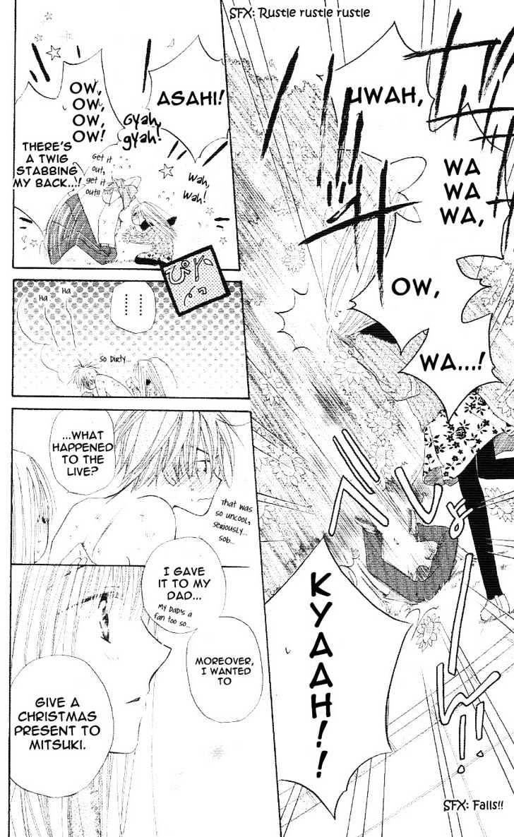 Tsuki to Himawari Chapter 0 page 48 - Chapter 0