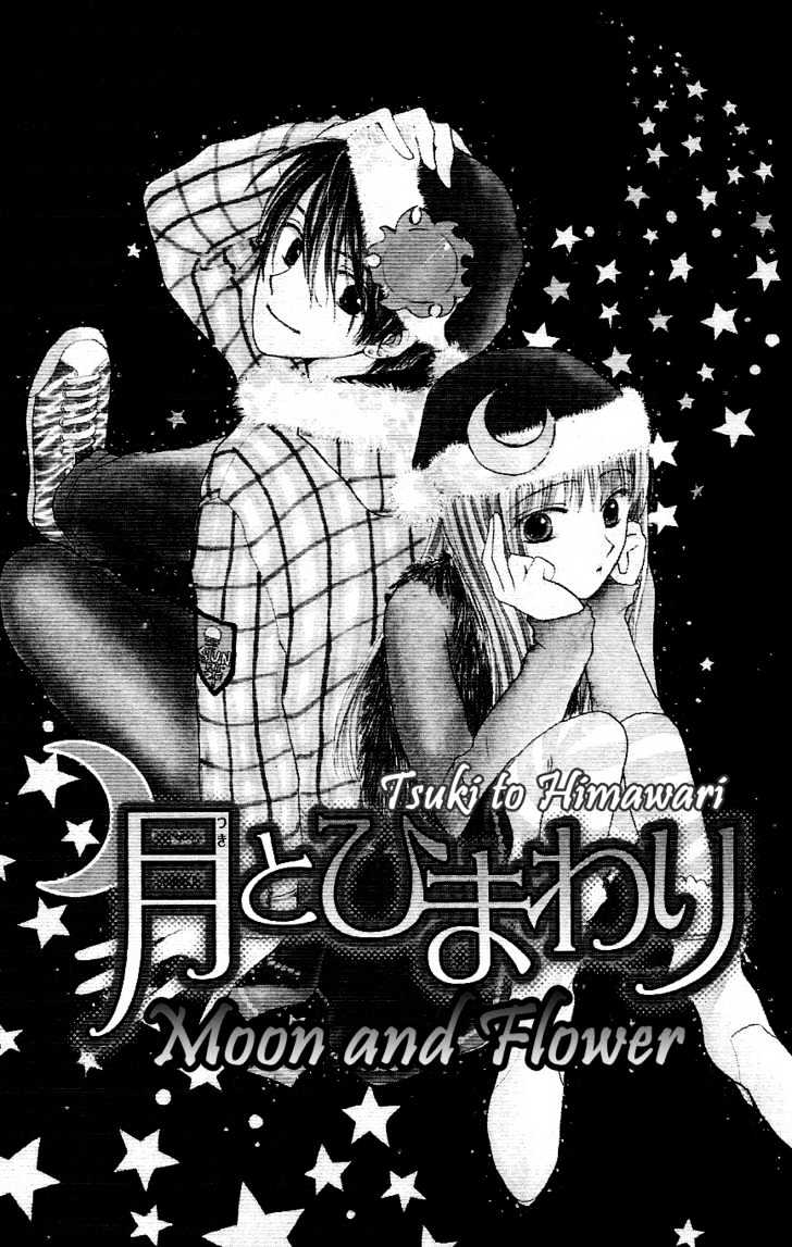 Tsuki to Himawari Chapter 0 page 5 - Chapter 0