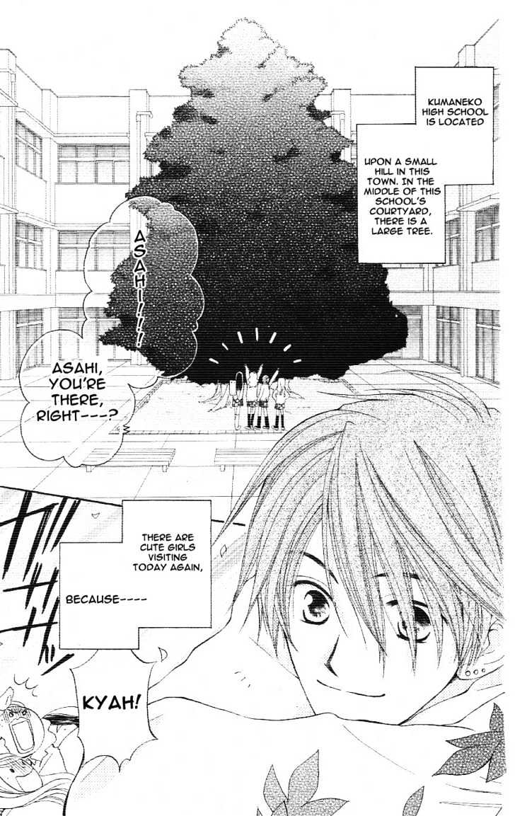 Tsuki to Himawari Chapter 0 page 7 - Chapter 0