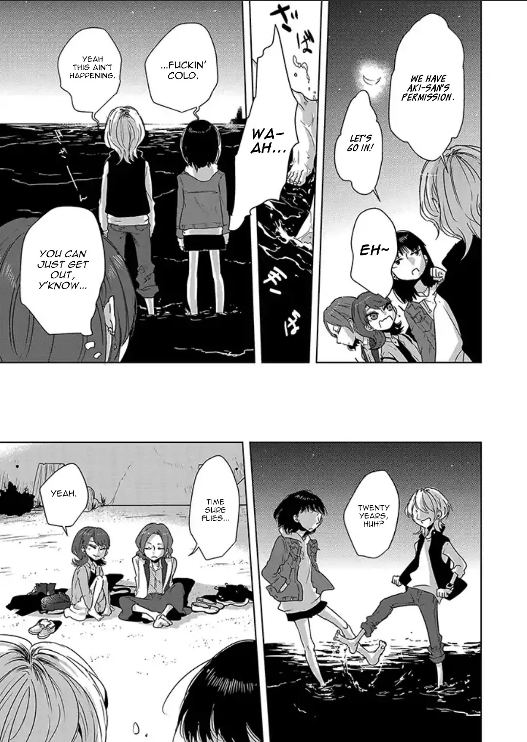 Tsuki to Koi wa Michireba Kakeru Chapter 0 page 10 - Chapter 0