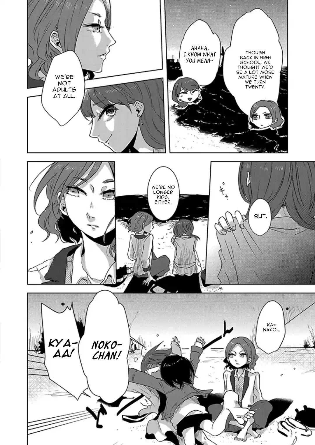 Tsuki to Koi wa Michireba Kakeru Chapter 0 page 11 - Chapter 0