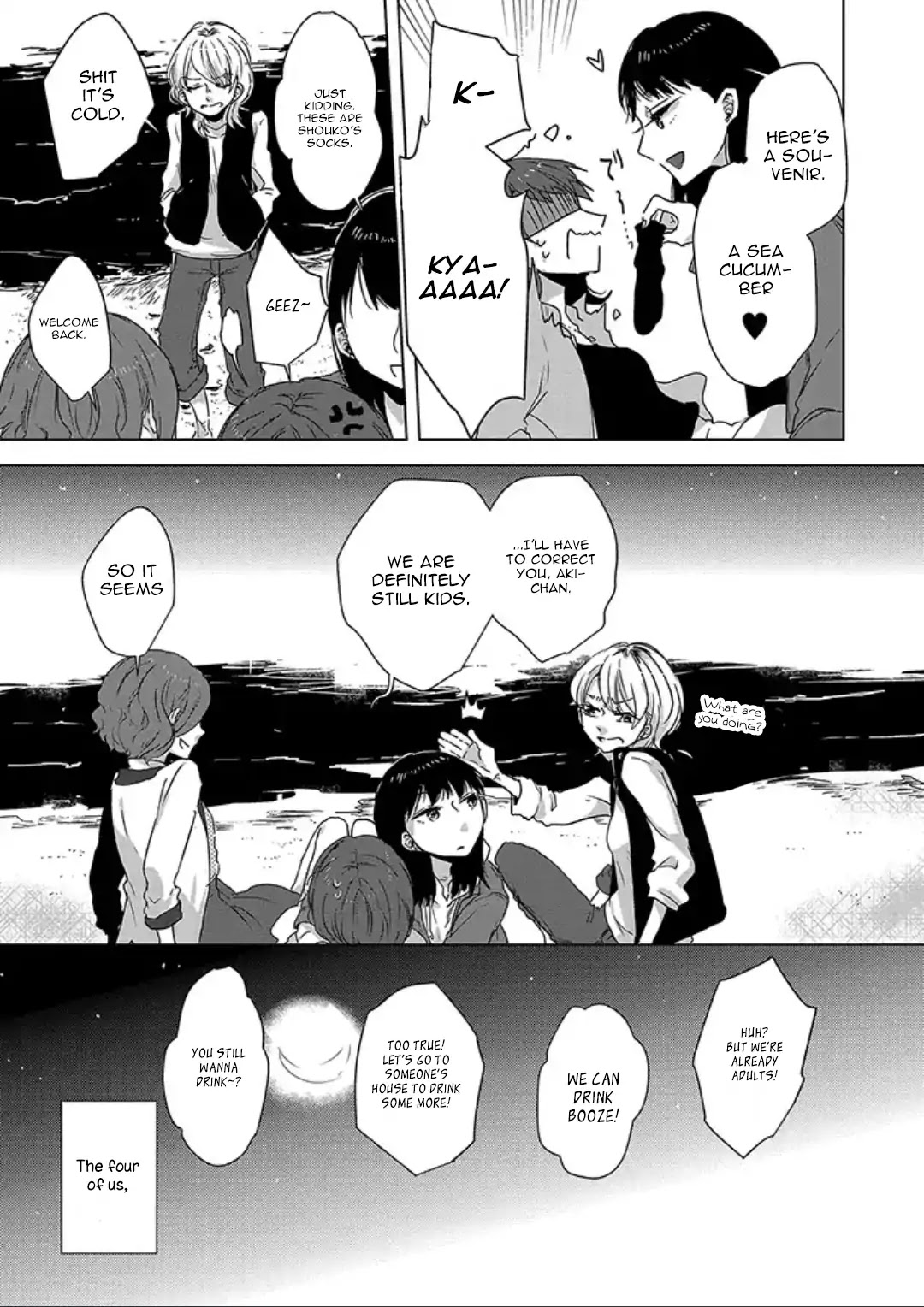 Tsuki to Koi wa Michireba Kakeru Chapter 0 page 12 - Chapter 0