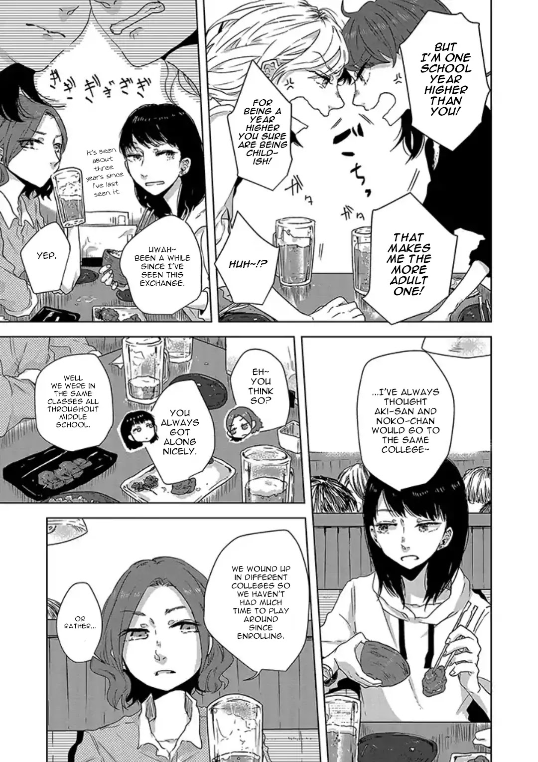 Tsuki to Koi wa Michireba Kakeru Chapter 0 page 4 - Chapter 0