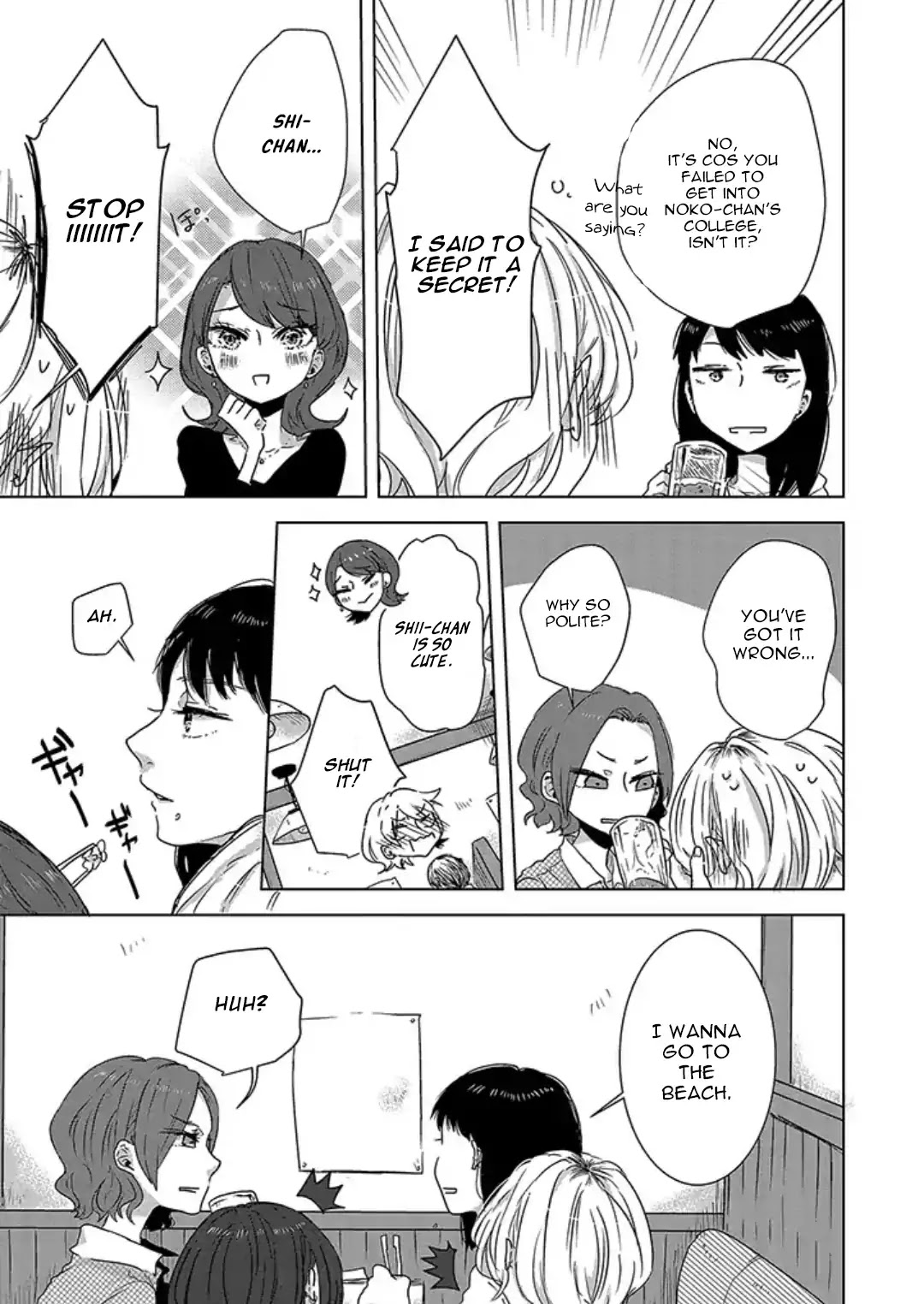 Tsuki to Koi wa Michireba Kakeru Chapter 0 page 6 - Chapter 0