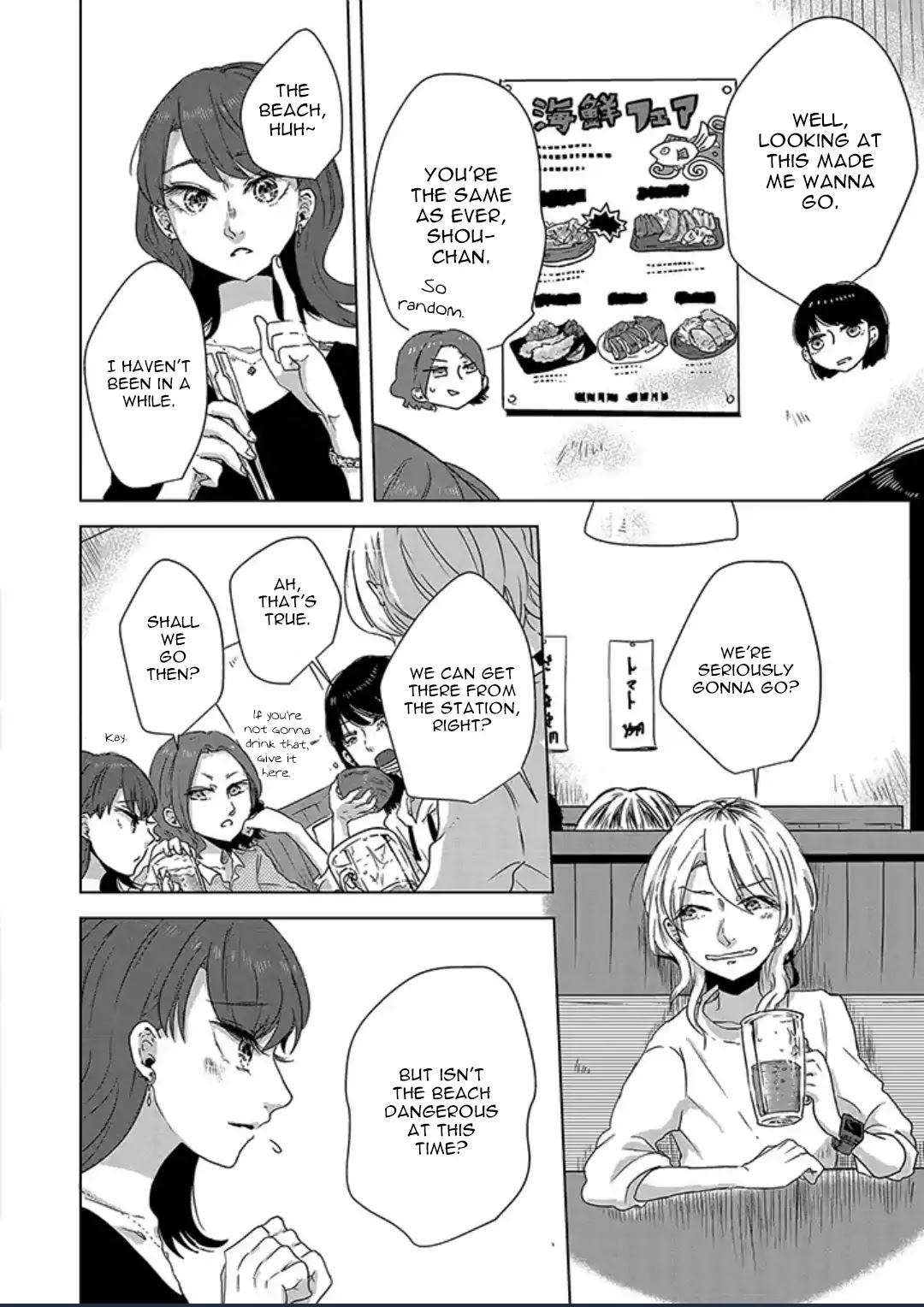 Tsuki to Koi wa Michireba Kakeru Chapter 0 page 7 - Chapter 0