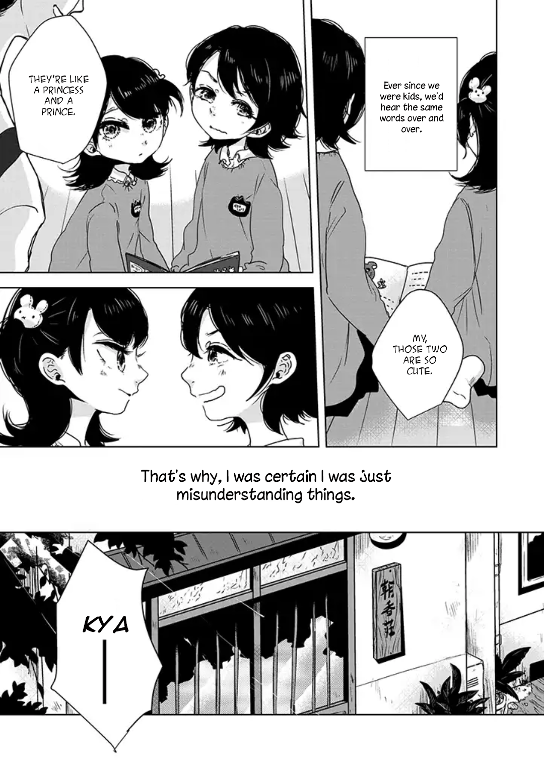 Tsuki to Koi wa Michireba Kakeru Chapter 1 page 1 - Chapter 1