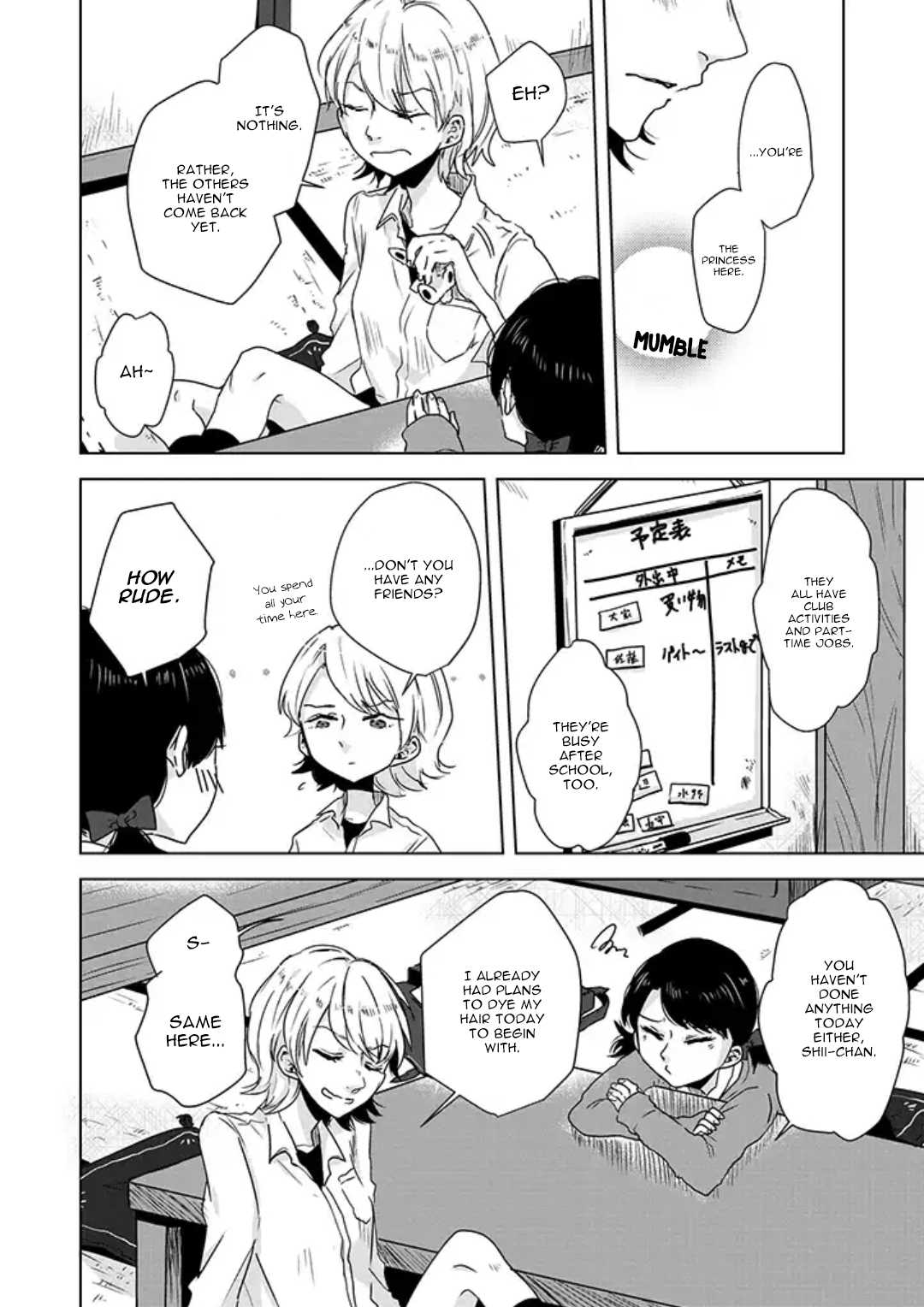 Tsuki to Koi wa Michireba Kakeru Chapter 1 page 8 - Chapter 1