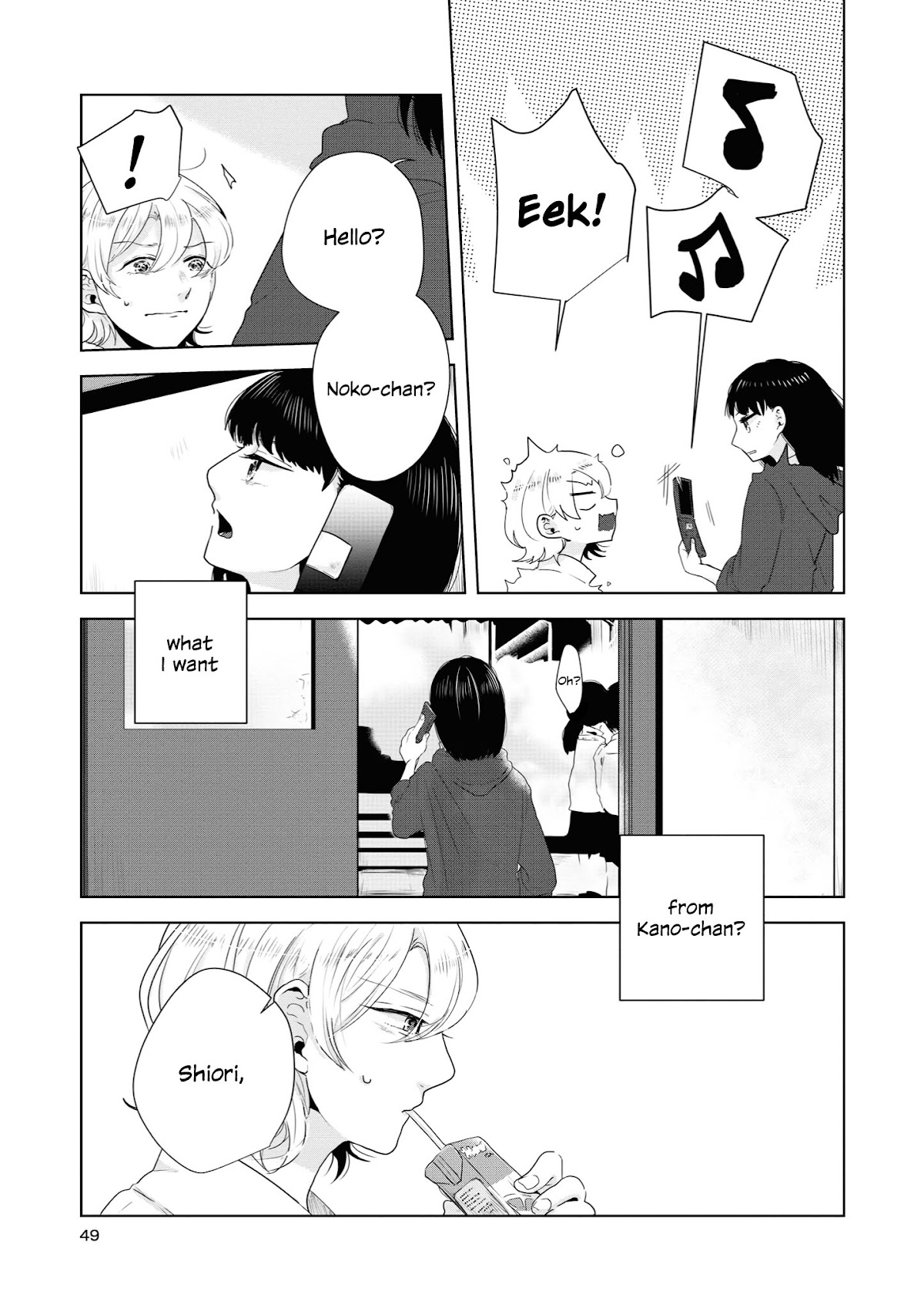 Tsuki to Koi wa Michireba Kakeru Chapter 11 page 11 - Chapter 11