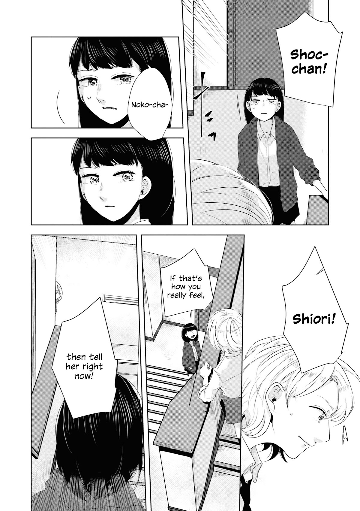 Tsuki to Koi wa Michireba Kakeru Chapter 11 page 14 - Chapter 11