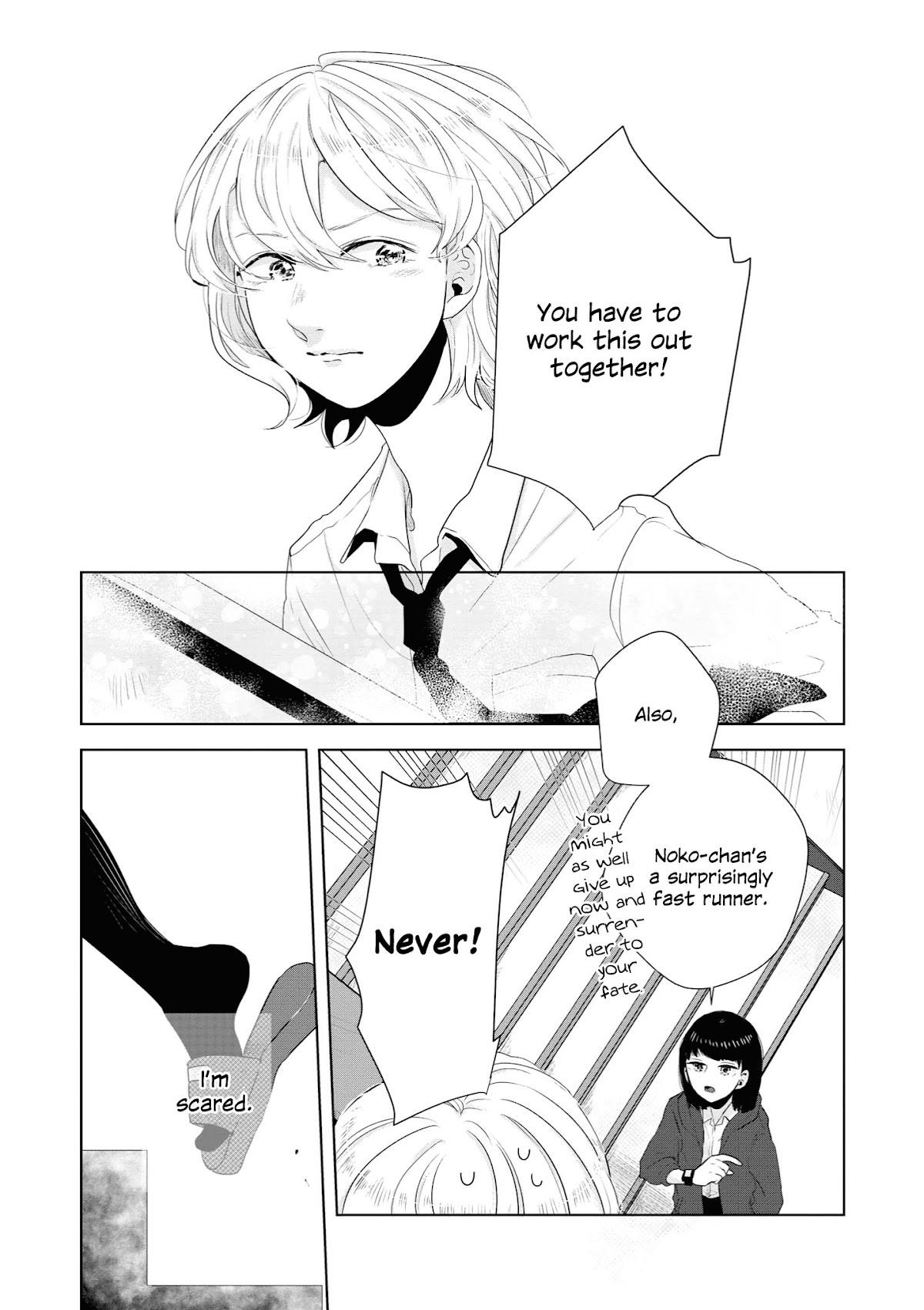 Tsuki to Koi wa Michireba Kakeru Chapter 11 page 15 - Chapter 11