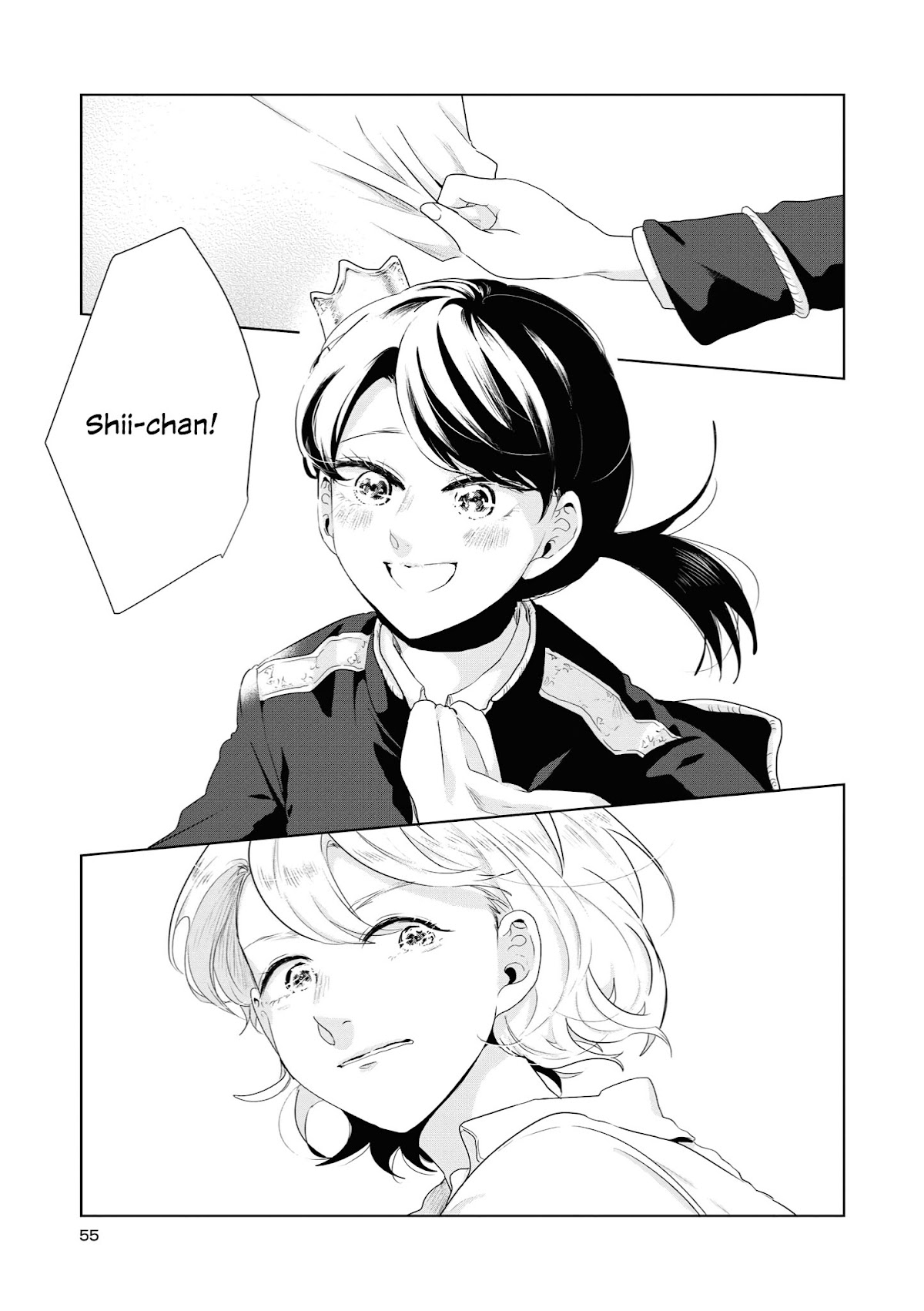 Tsuki to Koi wa Michireba Kakeru Chapter 11 page 17 - Chapter 11