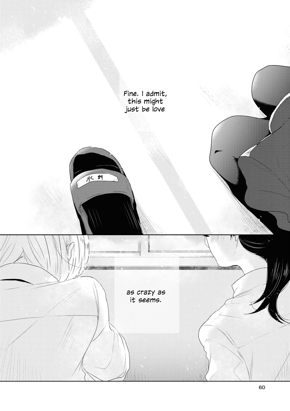 Tsuki to Koi wa Michireba Kakeru Chapter 11 page 22 - Chapter 11