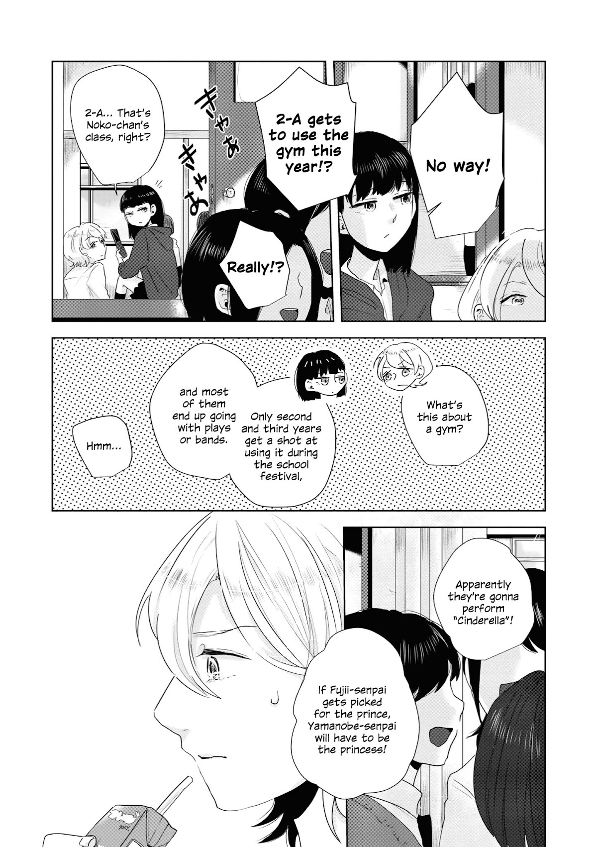 Tsuki to Koi wa Michireba Kakeru Chapter 11 page 3 - Chapter 11
