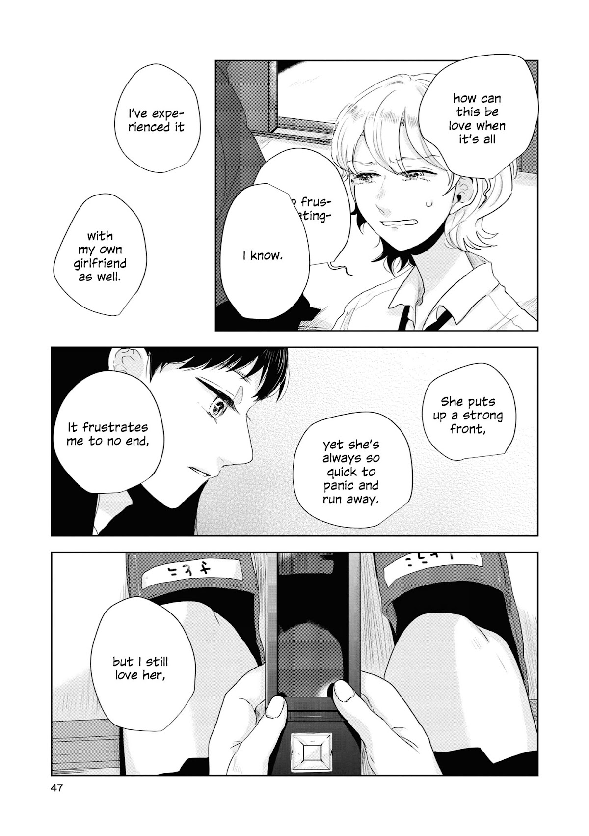 Tsuki to Koi wa Michireba Kakeru Chapter 11 page 9 - Chapter 11