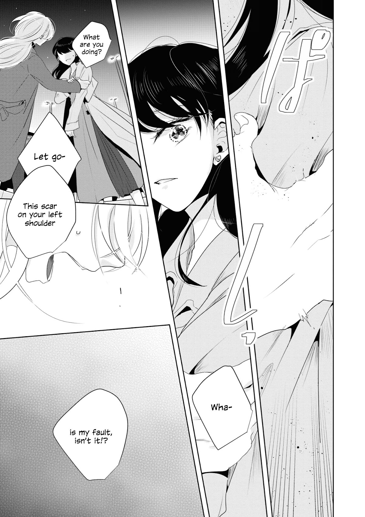 Tsuki to Koi wa Michireba Kakeru Chapter 12 page 11 - Chapter 12